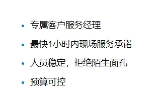 遠(yuǎn)程服務(wù)